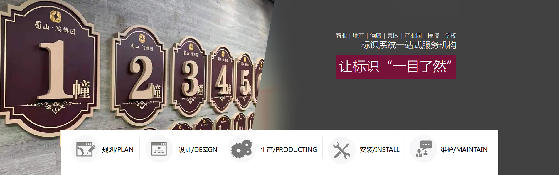 石家莊標(biāo)識牌教你如何安裝標(biāo)識牌？
