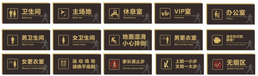 http://www.jndxy28yz.cn/html/chanpinzhanshi/biaoshibiaopai/145.html