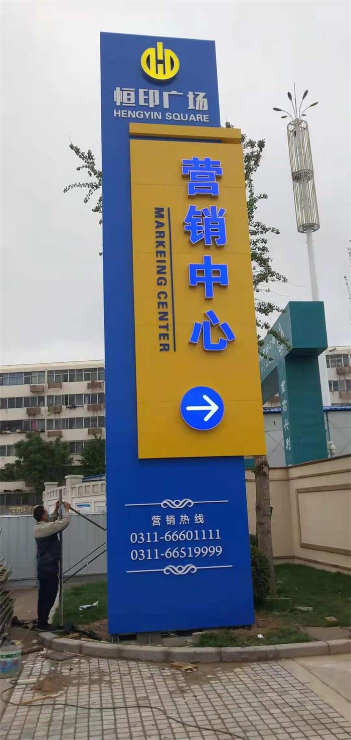  指引牌、導(dǎo)視牌